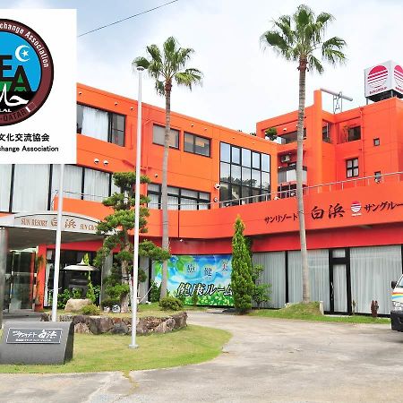 Hotel Sunresort Shirahama Dış mekan fotoğraf